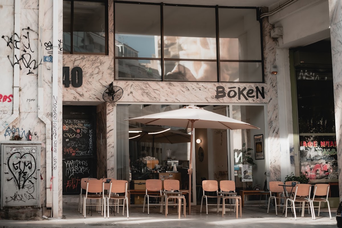 Boken Athens